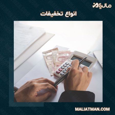 ارزش افزوده کالاهای خاص