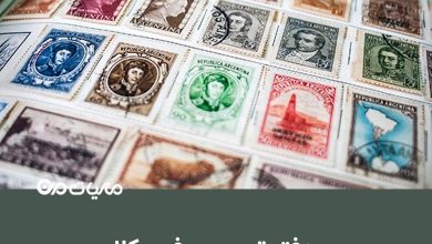 دفتـرتمبر مصرفی وکلا